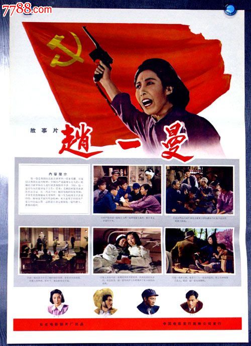 柬埔寨身份证买个多少钱